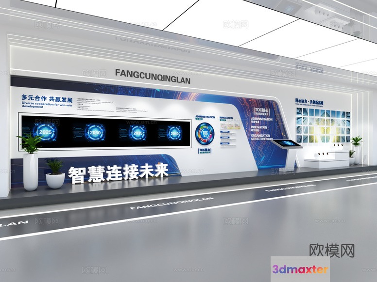 Modern Display Wall 3D Model - 13837 - CORONA Render