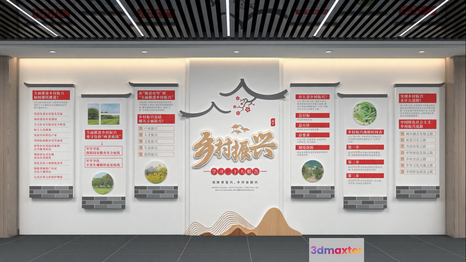 A Chinese Display With Information 3D Model - 23705 - VRAY Render