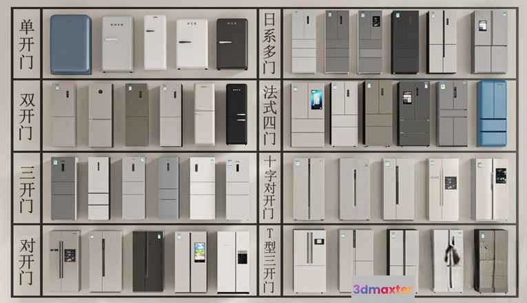 Modern Fridge Display 3D Model - 21393 - VRAY Render