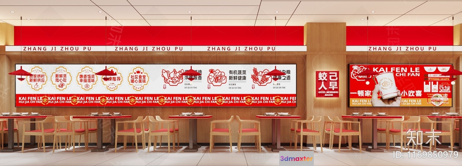 A Restaurant With Red And White Decorations 3D Model - 5549 - CORONA Render
