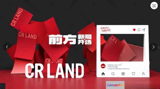 Red Paper Art 3D Model - 1531 - VRAY Render