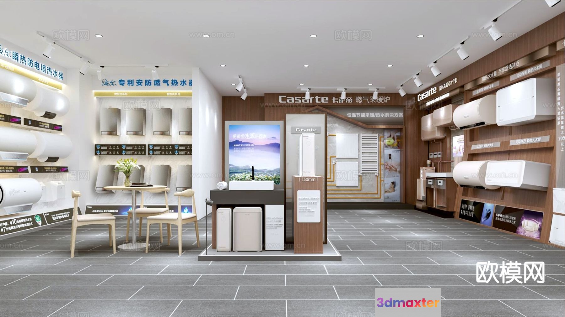 Modern Display Room 3D Model - 12706 - VRAY Render