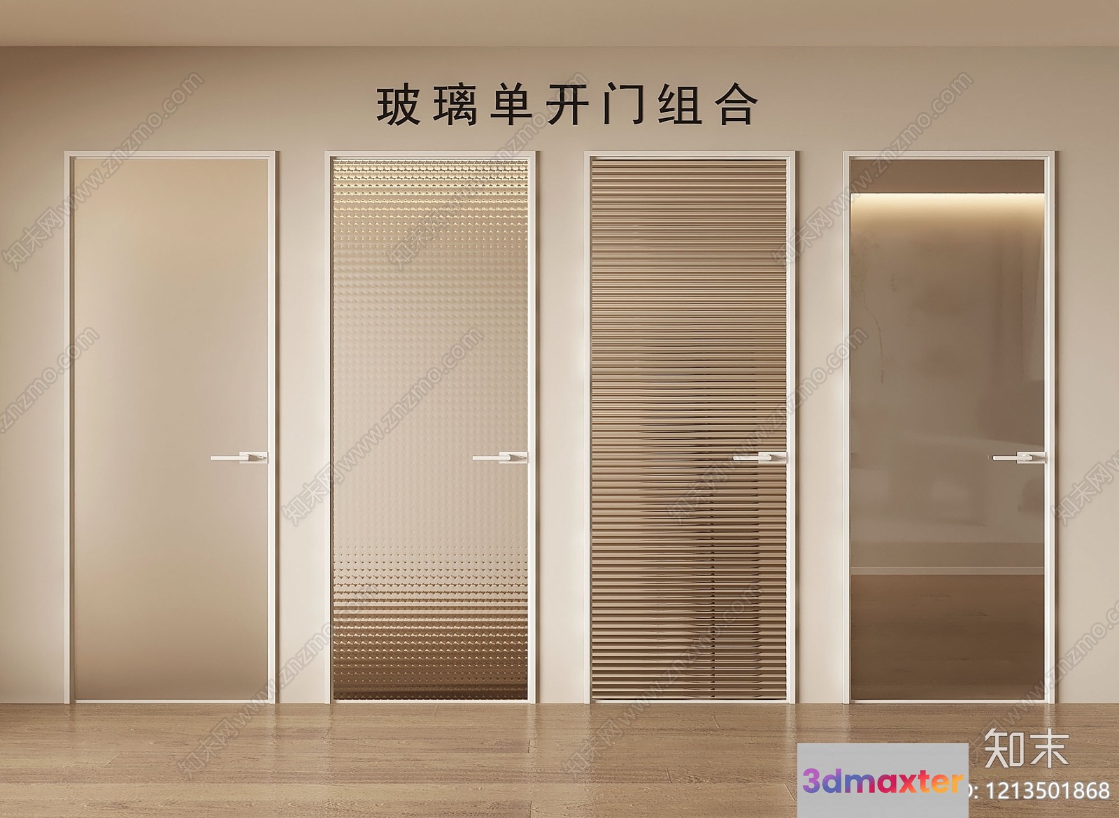Modern Interior Doors 3D Model - 5852 - VRAY Render