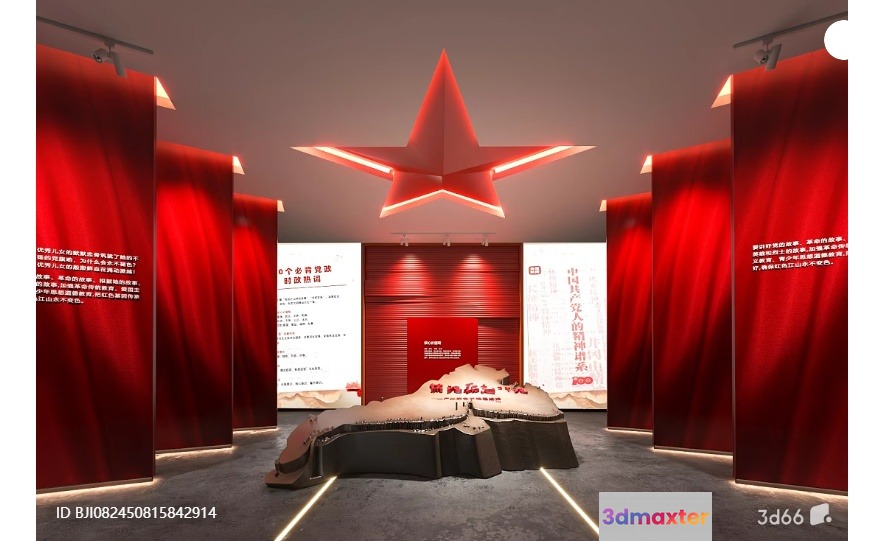 A Red Star-Shaped Light Fixture 3D Model - 693 - VRAY Render