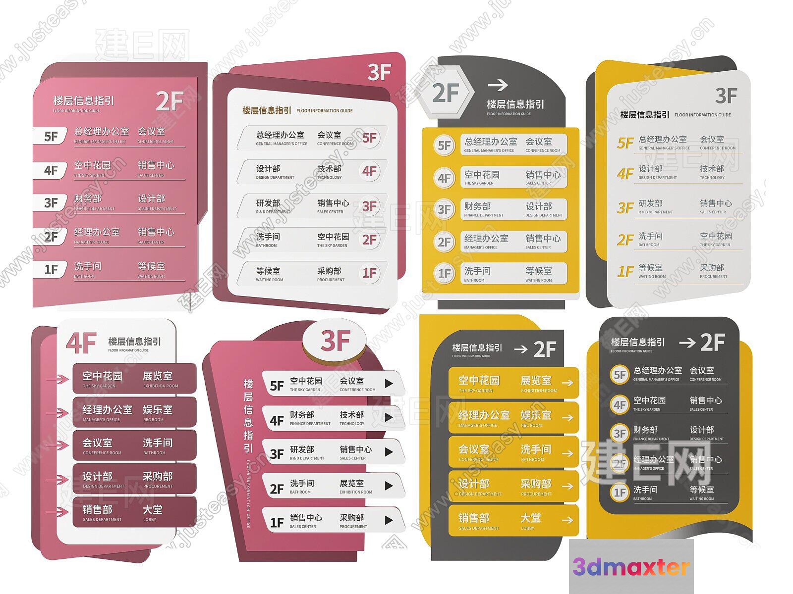 A Collection Of Chinese-Language Informational Signs 3D Model - 18131 - VRAY Render