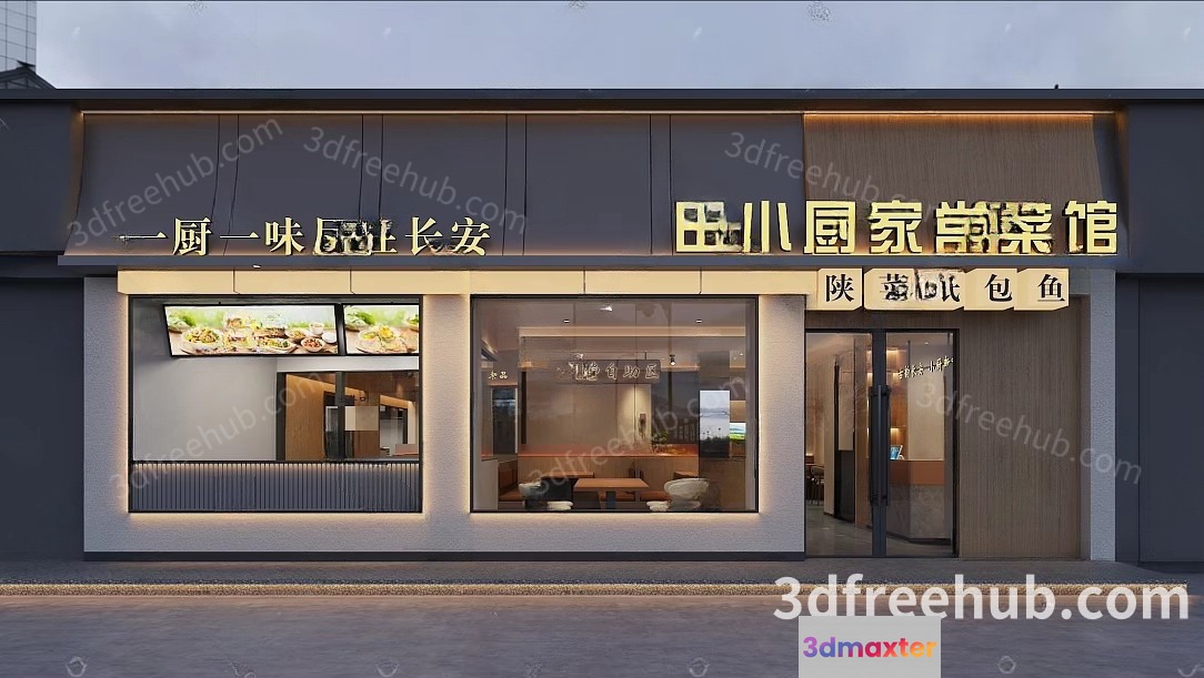 A Modern Building With Chinese Writing On It 3D Model - 20936 - VRAY Render