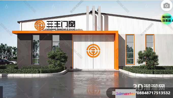 Modern Building Exterior 3D Model - 2450 - VRAY Render