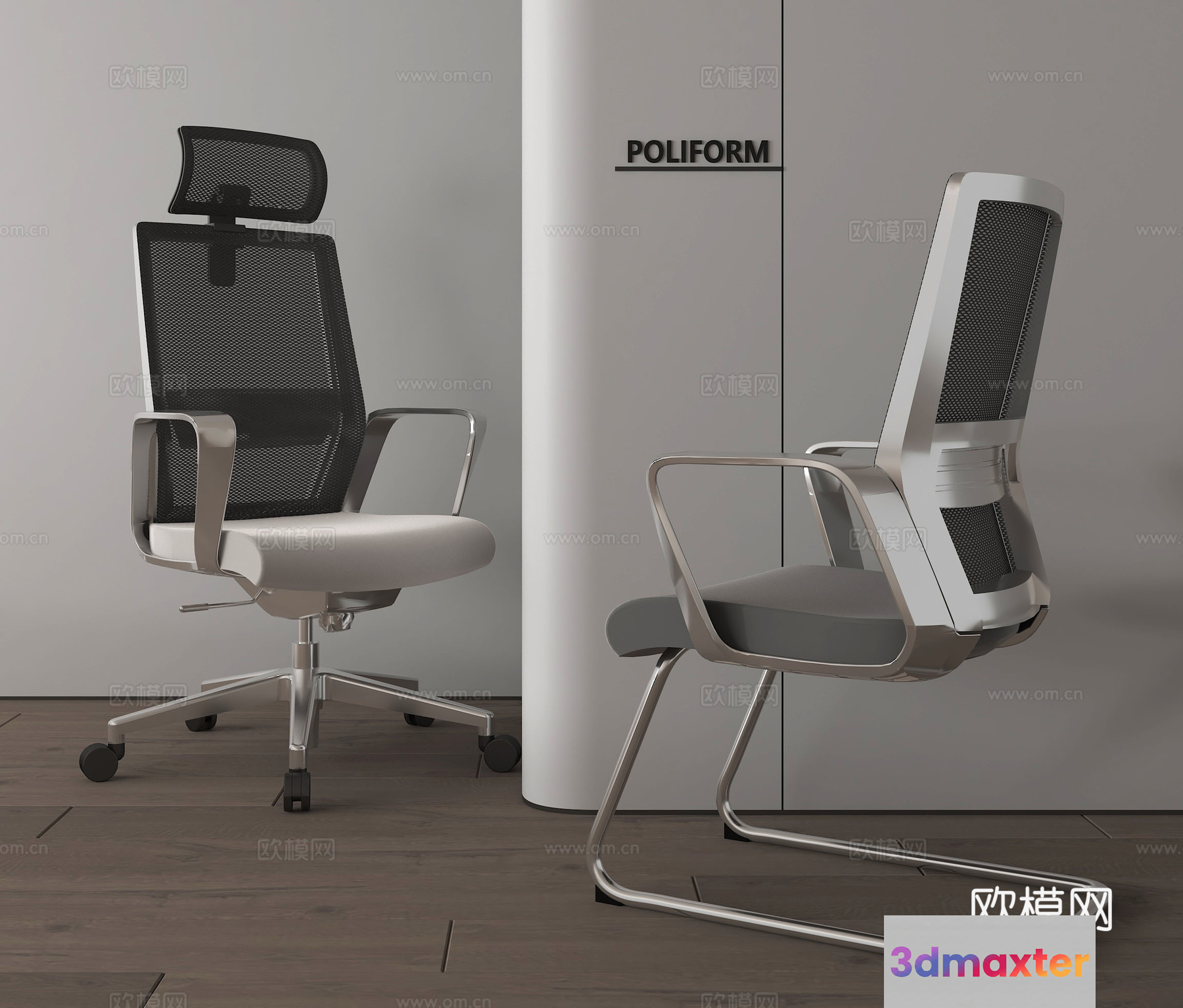 A Modern Office Chair 3D Model - 538 - VRAY Render