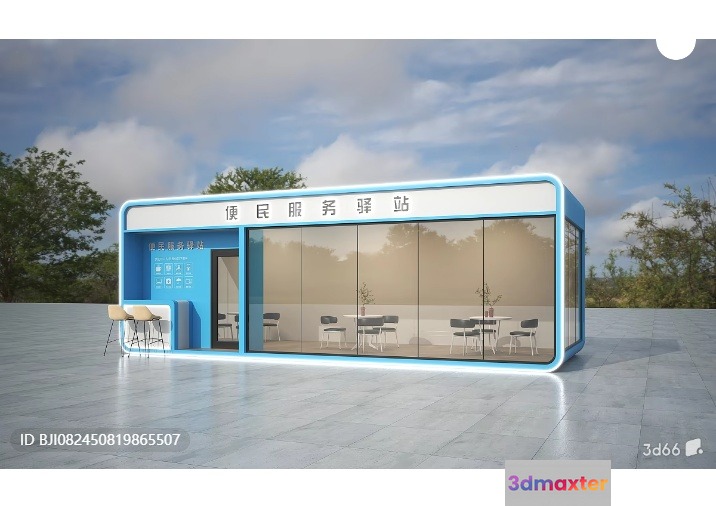 Modern Office Building 3D Model - 3315 - VRAY Render