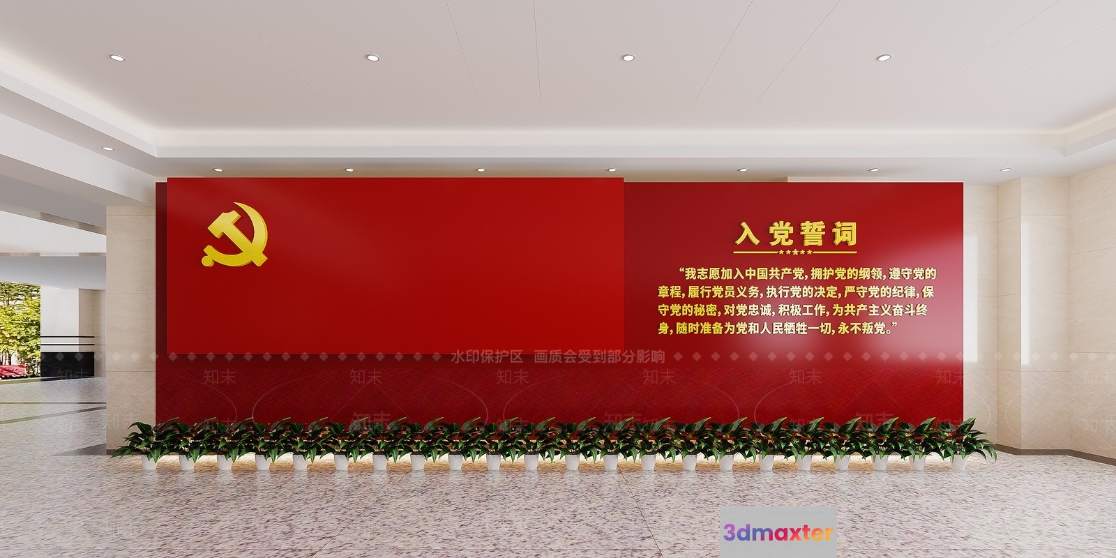 A Red Wall With A Yellow Logo And Chinese Writing 3D Model - 11853 - VRAY Render