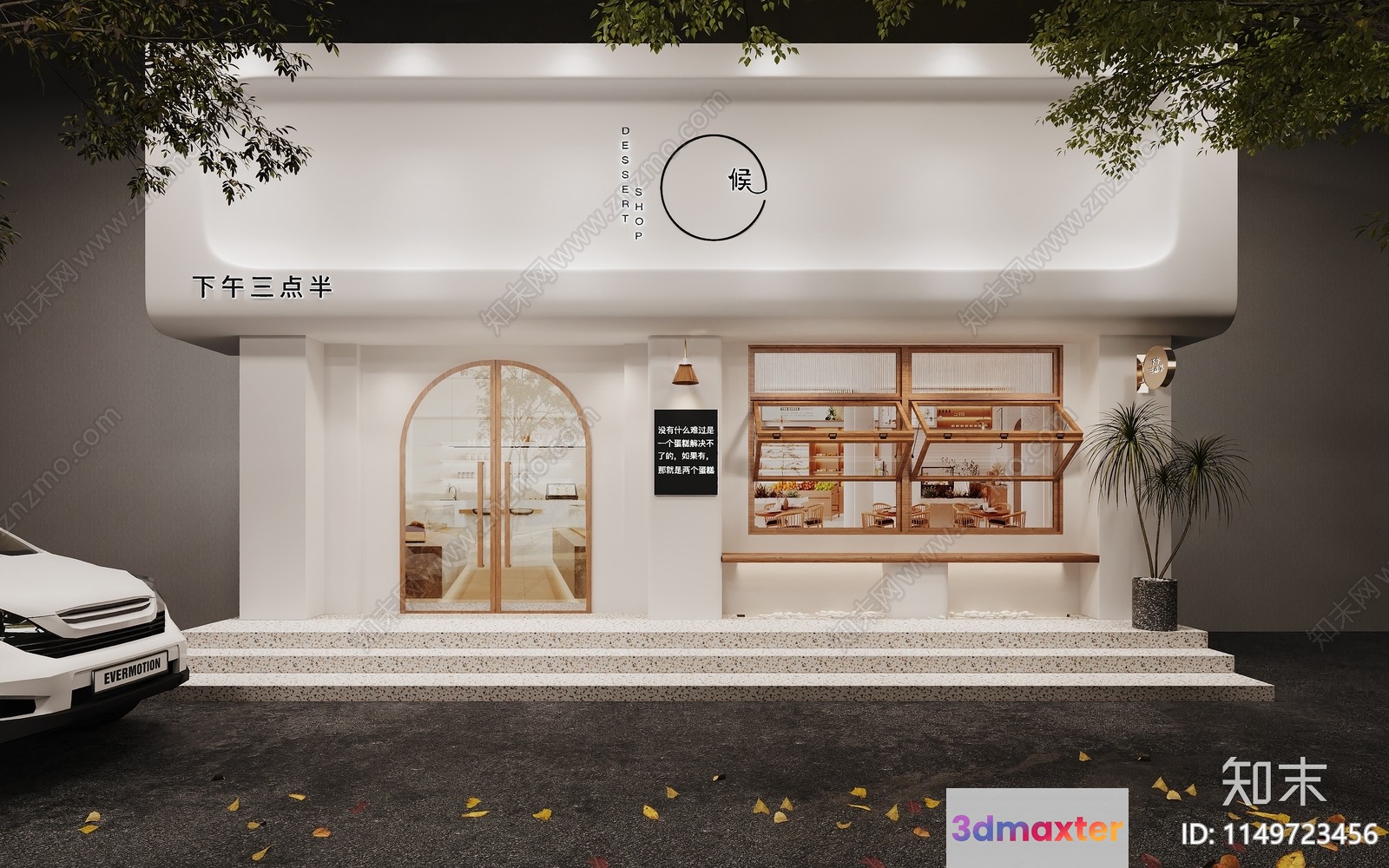 The Main Subject Is A White Storefront With A Modern Design 3D Model - 113 - VRAY Render