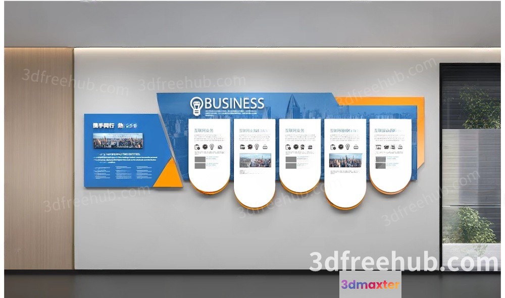 Modern Business Office 3D Model - 22619 - VRAY Render
