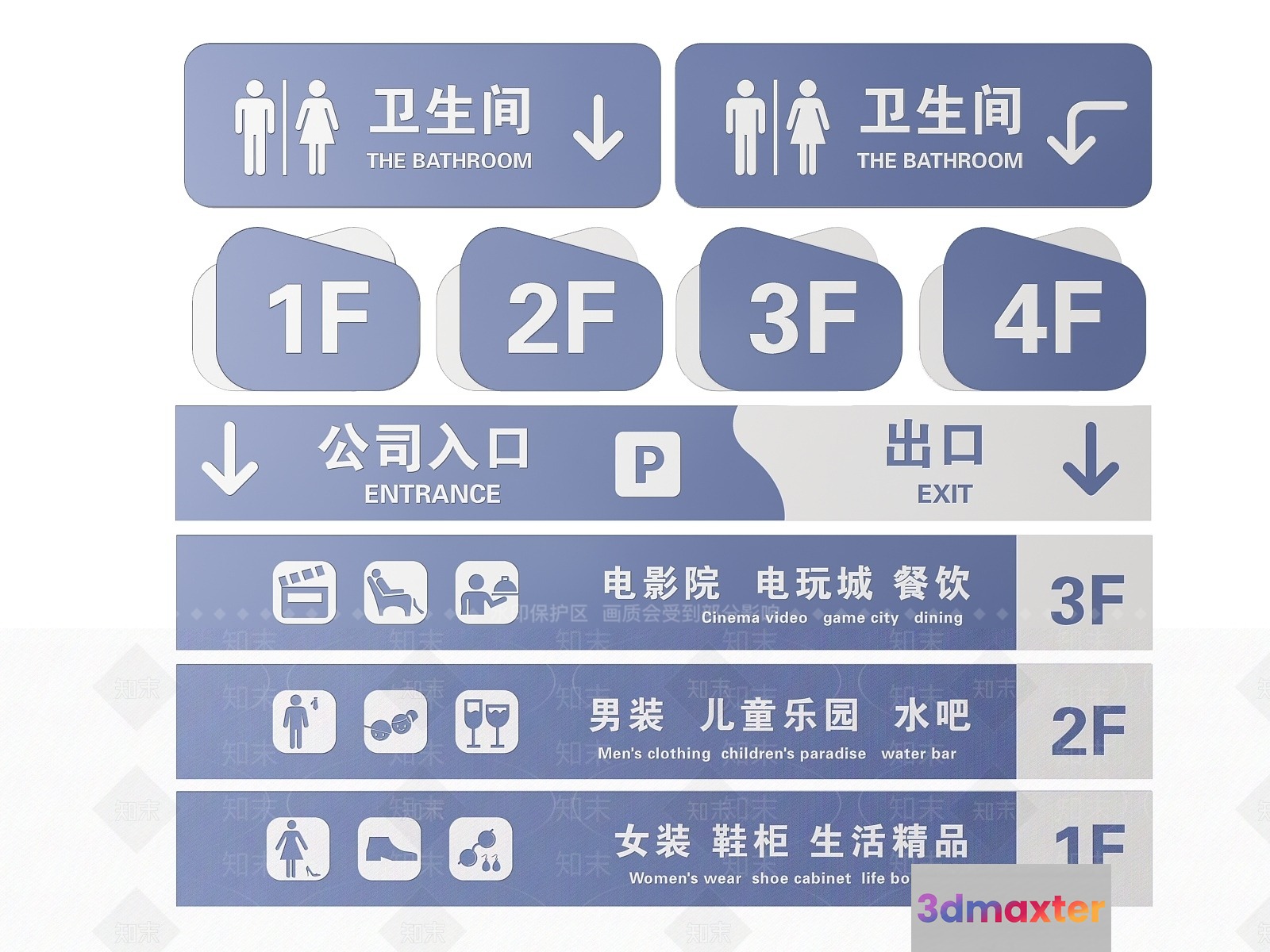 A Blue And White Sign With Chinese Characters 3D Model - 9492 - VRAY Render