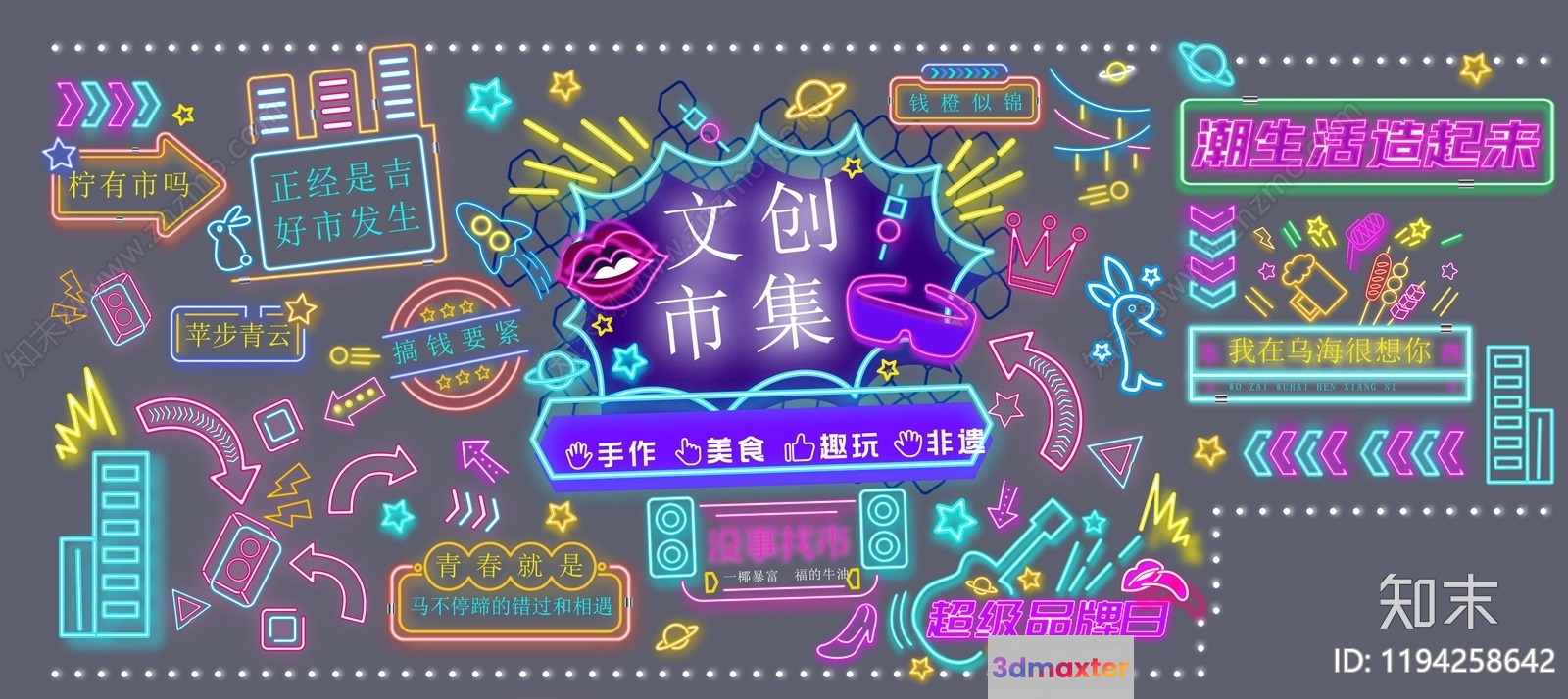 A Vibrant Neon Sign 3D Model - 5063 - VRAY Render