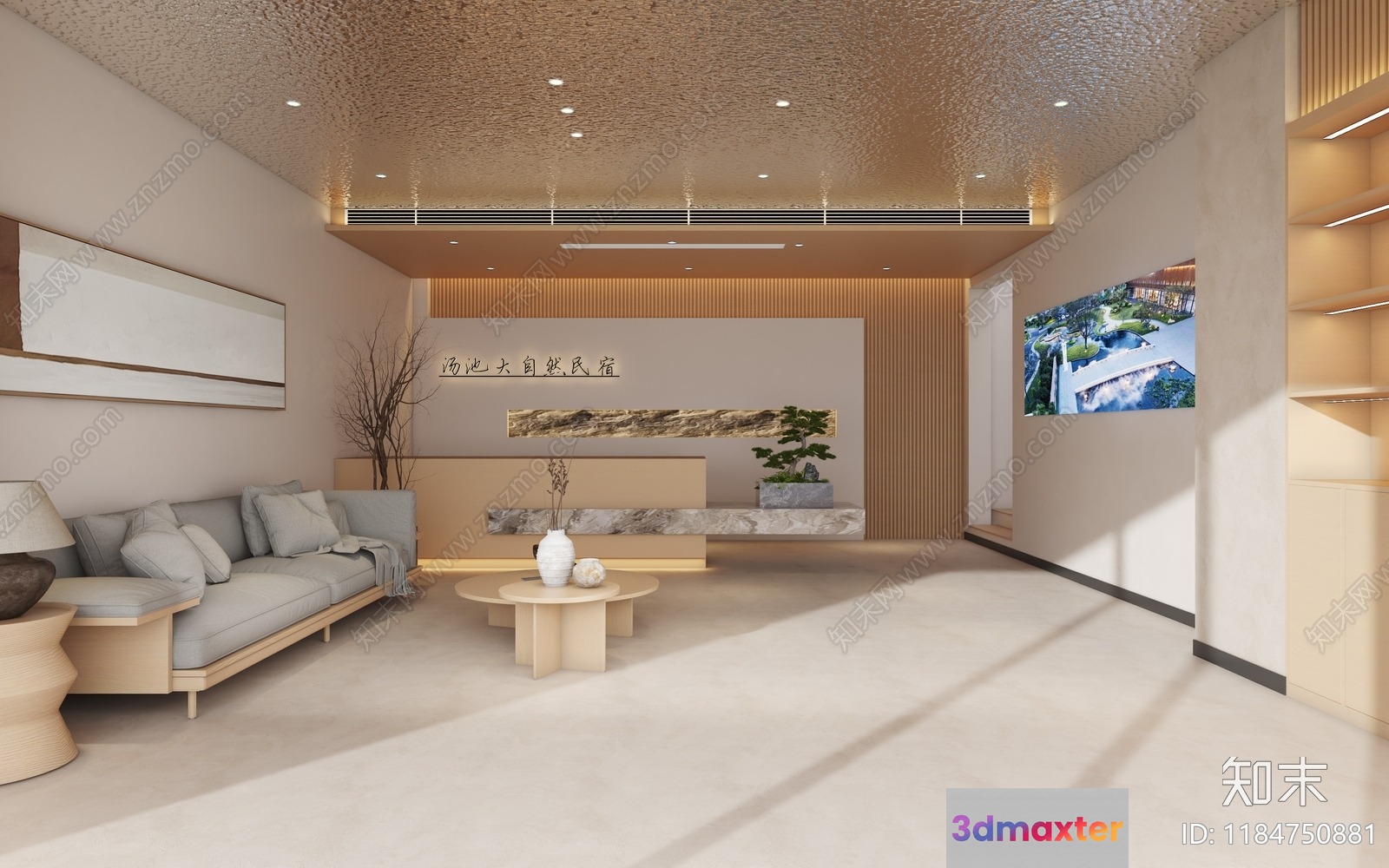 Modern Beige Living Room 3D Model - 1961 - VRAY Render