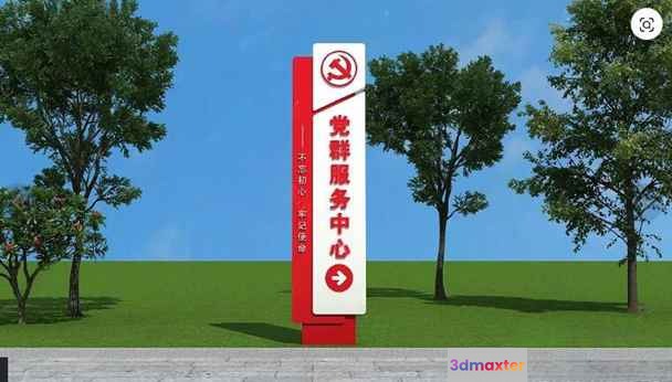 A Sign With Chinese Writing 3D Model - 6786 - VRAY Render