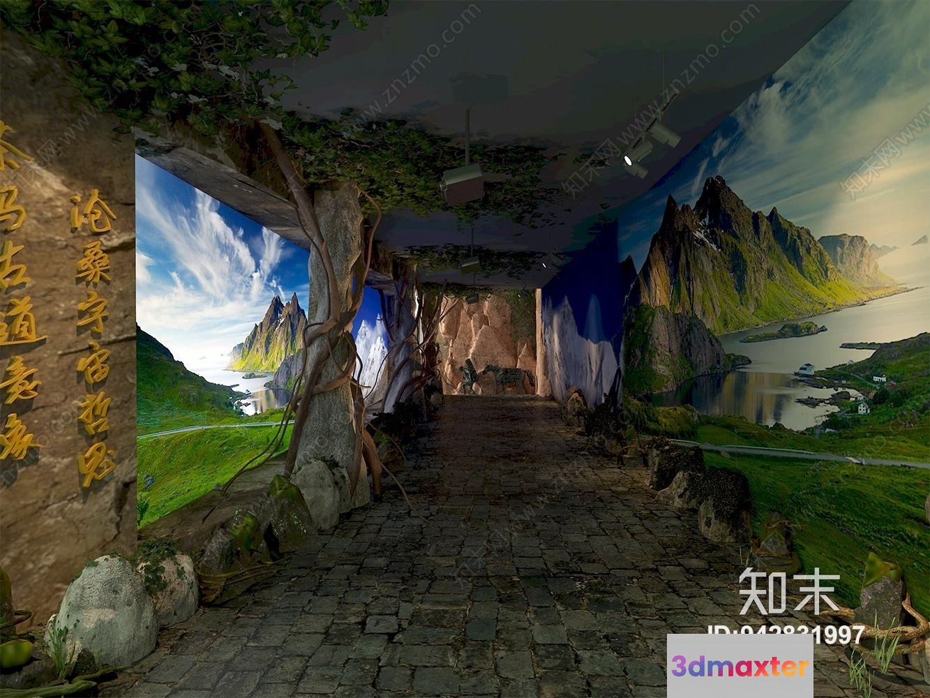 The Image Features A Scenic Mural Of Mountains Lakes And Trees 3D Model - 11297 - VRAY Render