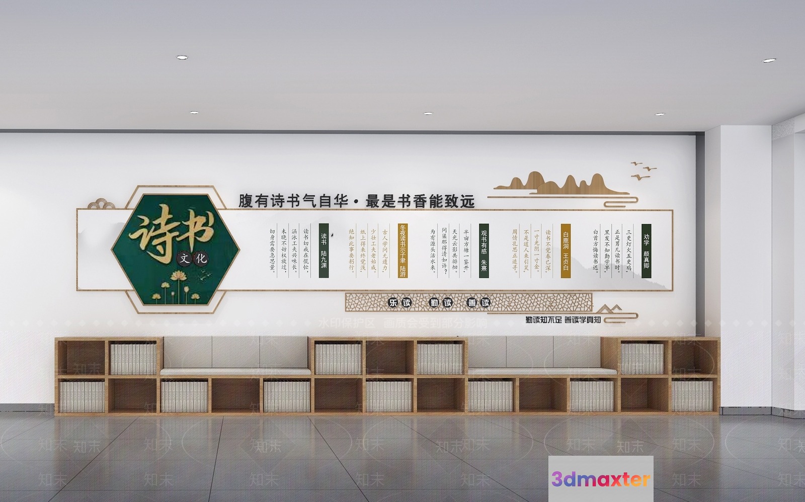 Modern Chinese Library 3D Model - 22532 - VRAY Render