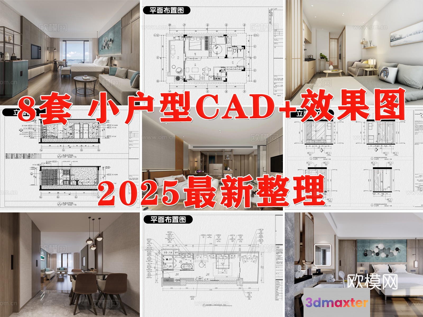 Modern Interior Design 3D Model - 22788 - VRAY Render