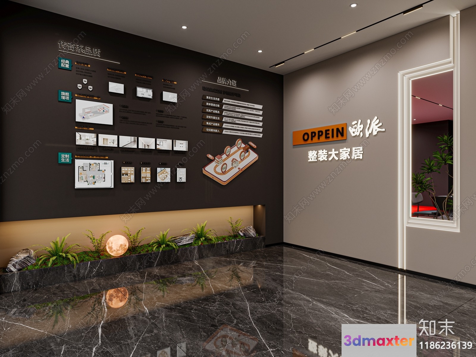 Modern Interior Design 3D Model - 8167 - VRAY Render