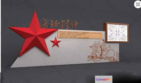 A Red Star Likely Made Of Paper Or Cardboard Is Prominently Displayed On 3D Model - 2458 - VRAY Render