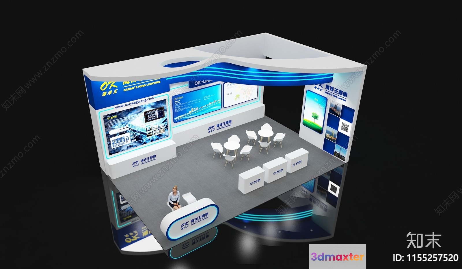 A 3D Rendering Of A Trade Show Booth Showcasing 3D Model - 5456 - VRAY Render