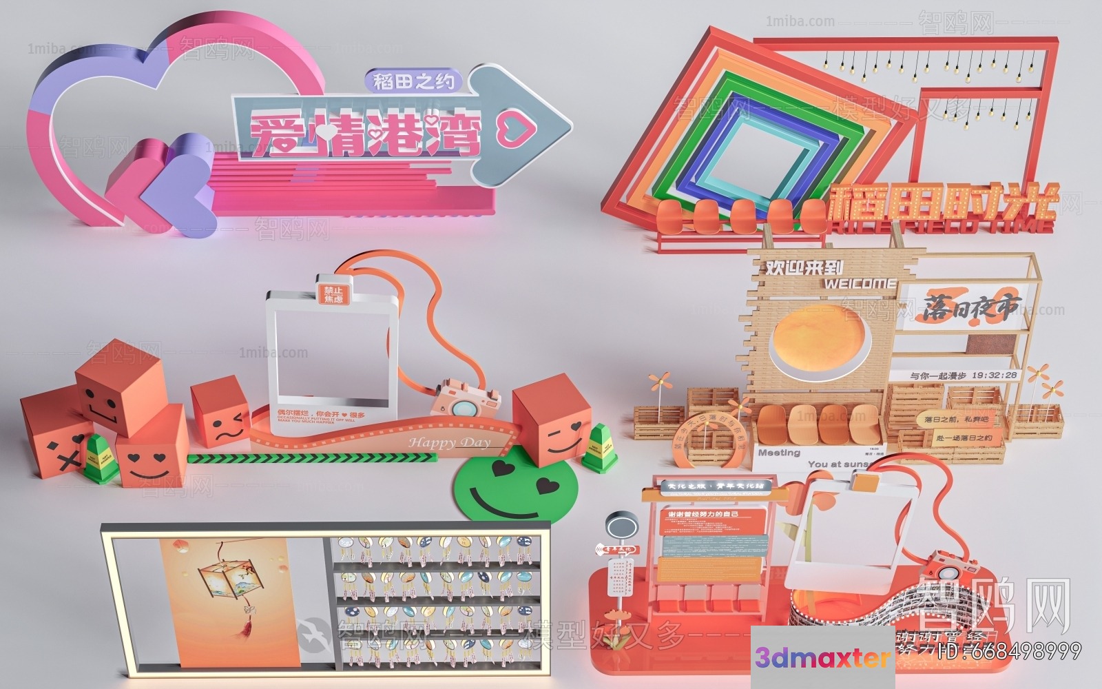 A 3D Graphic Design With Various Colorful Shapes And Objects 3D Model - 22453 - VRAY Render