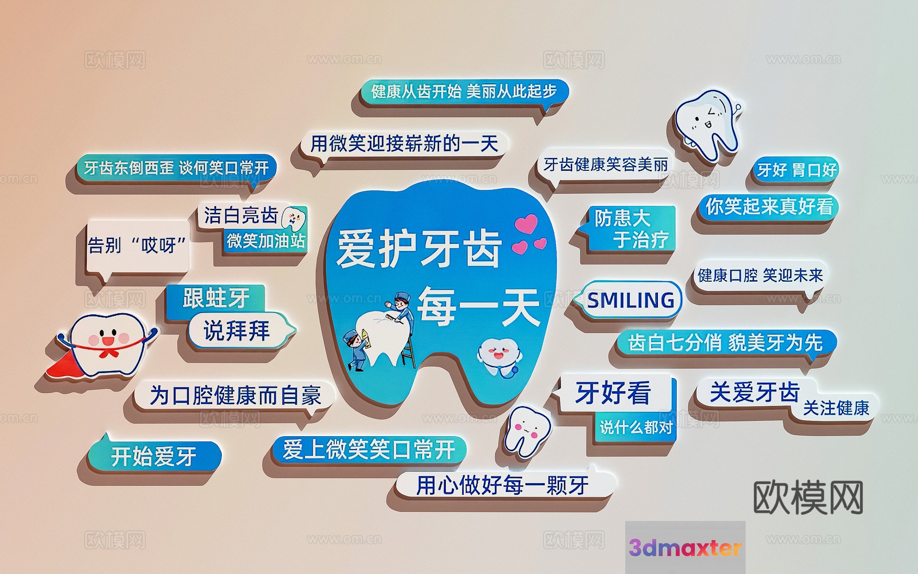 The Image Is A Graphic Of A Tooth With Chinese Text And Cartoon Characters 3D Model - 14336 - VRAY Render