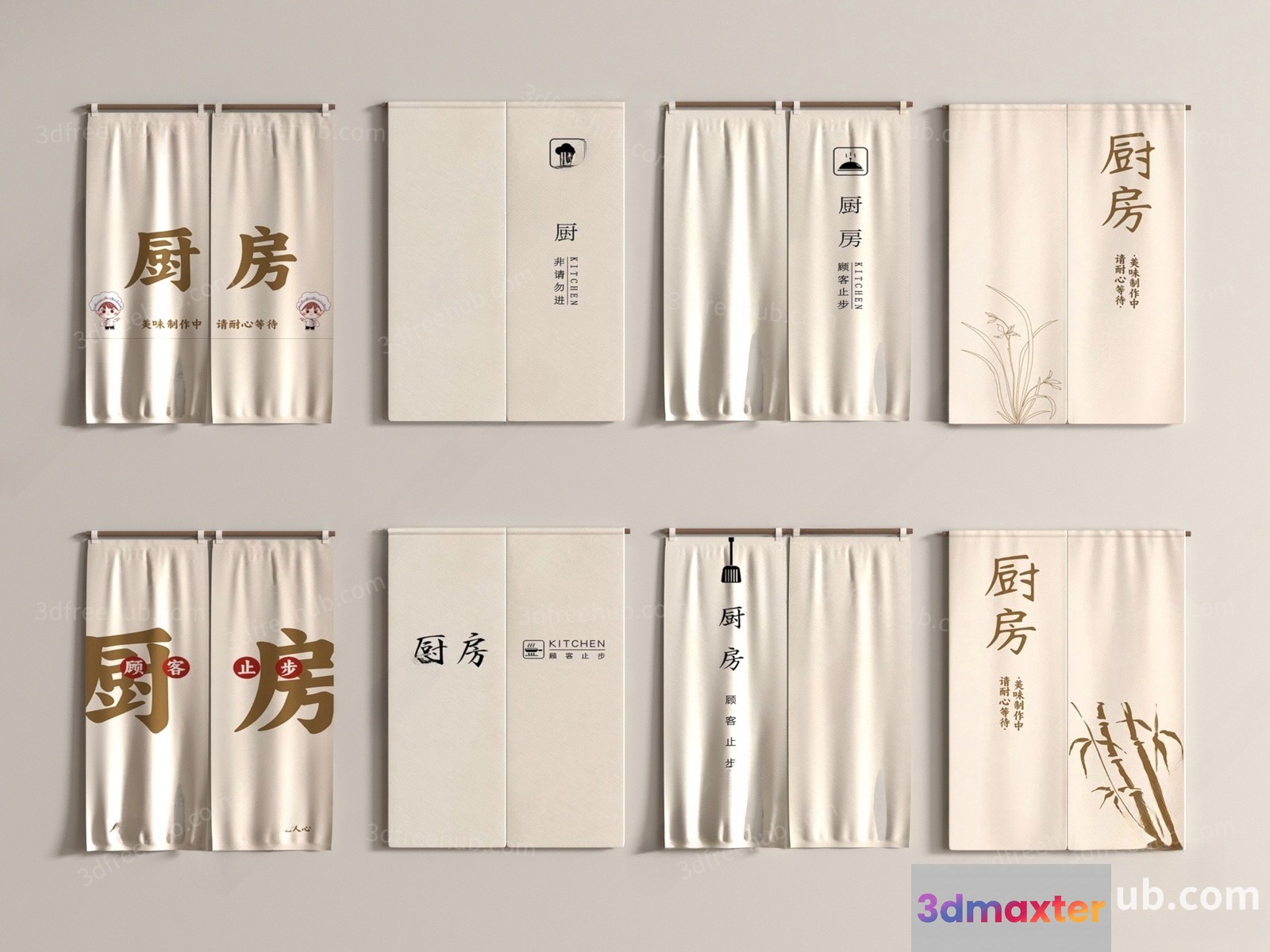 A Collection Of Chinese-Style Kitchen Curtains 3D Model - 19668 - VRAY Render