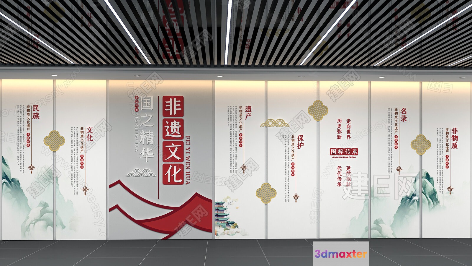 A Large Wall With Chinese Writing And Designs 3D Model - 9764 - VRAY Render