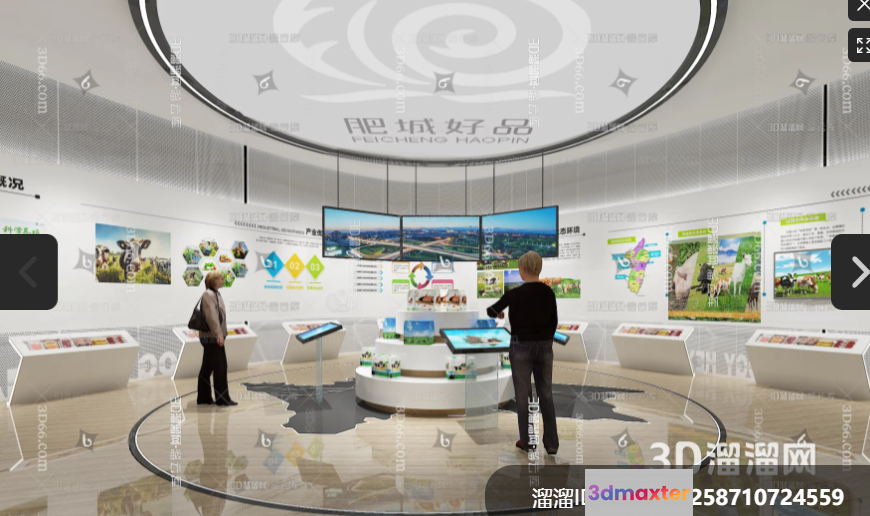 A Museum Exhibit 3D Model - 4834 - VRAY Render