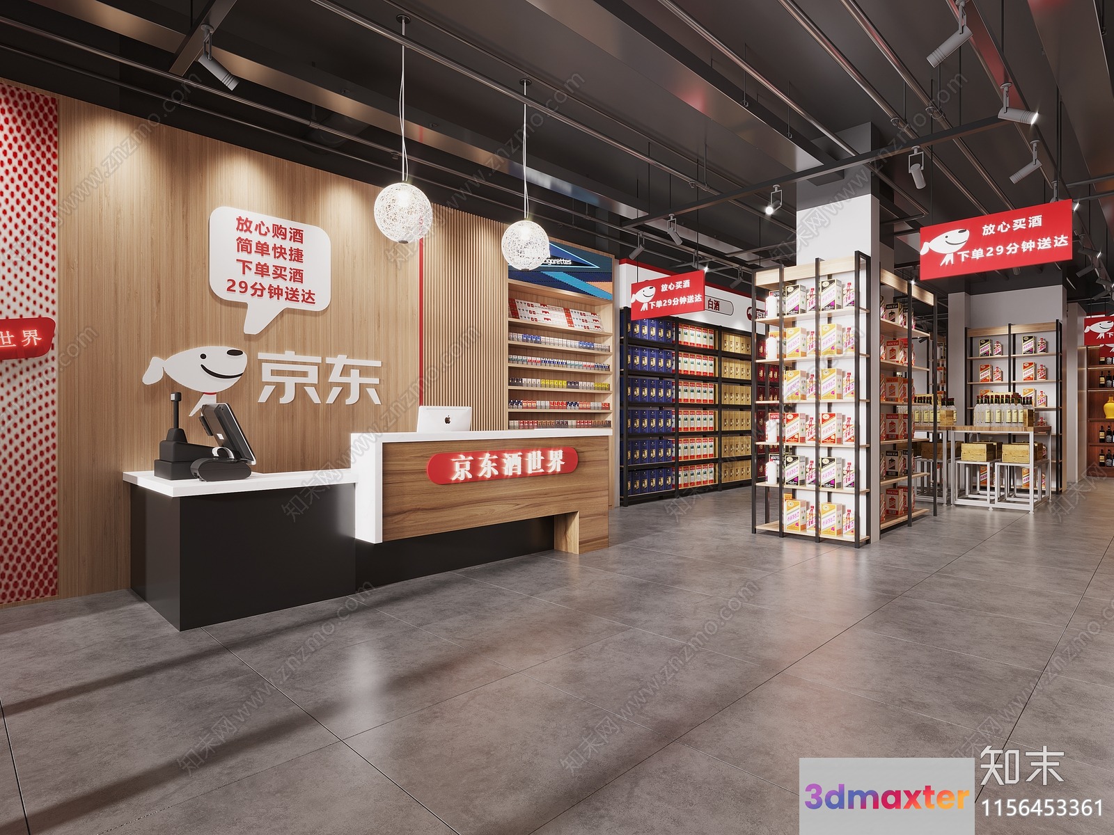 The Main Subject Is A Store With A Counter 3D Model - 7794 - VRAY Render