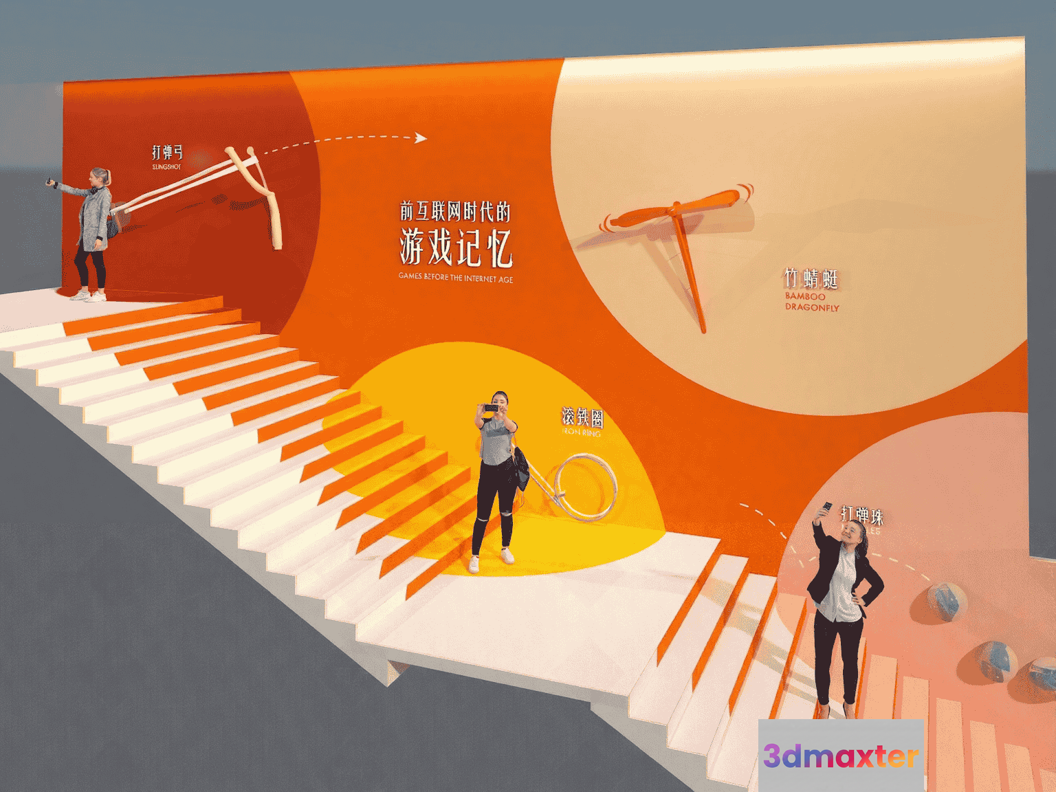 Modern 3D Graphic 3D Model - 11735 - VRAY Render