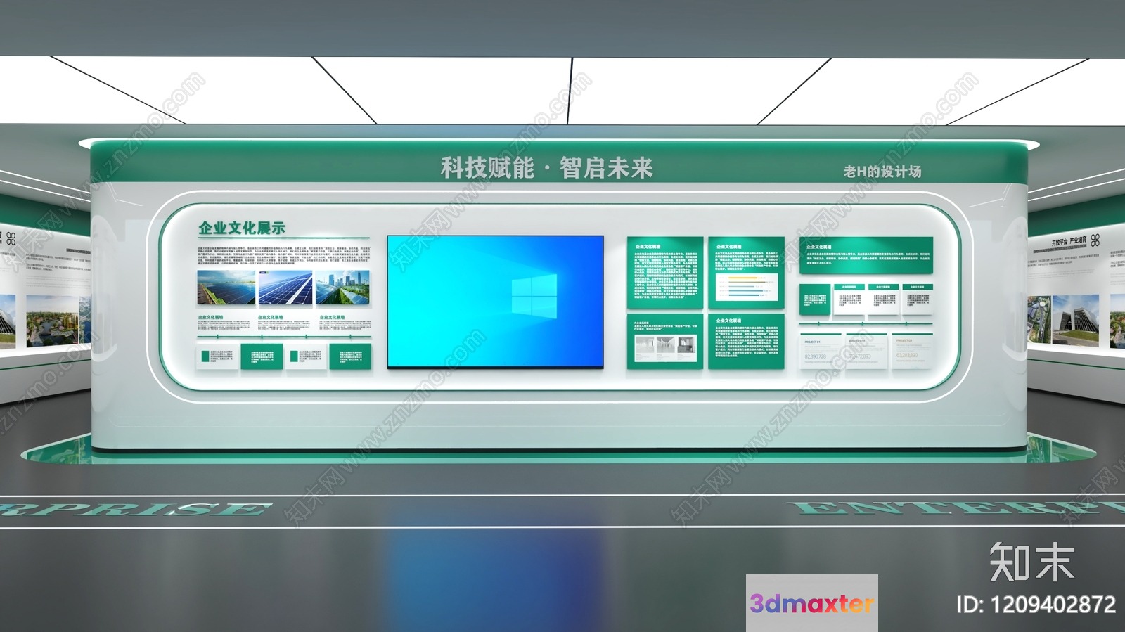 A Large Green And White Display With A Screen And Text 3D Model - 2019 - VRAY Render