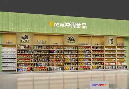 A Store With A Green Wall And Shelves 3D Model - 1532 - VRAY Render