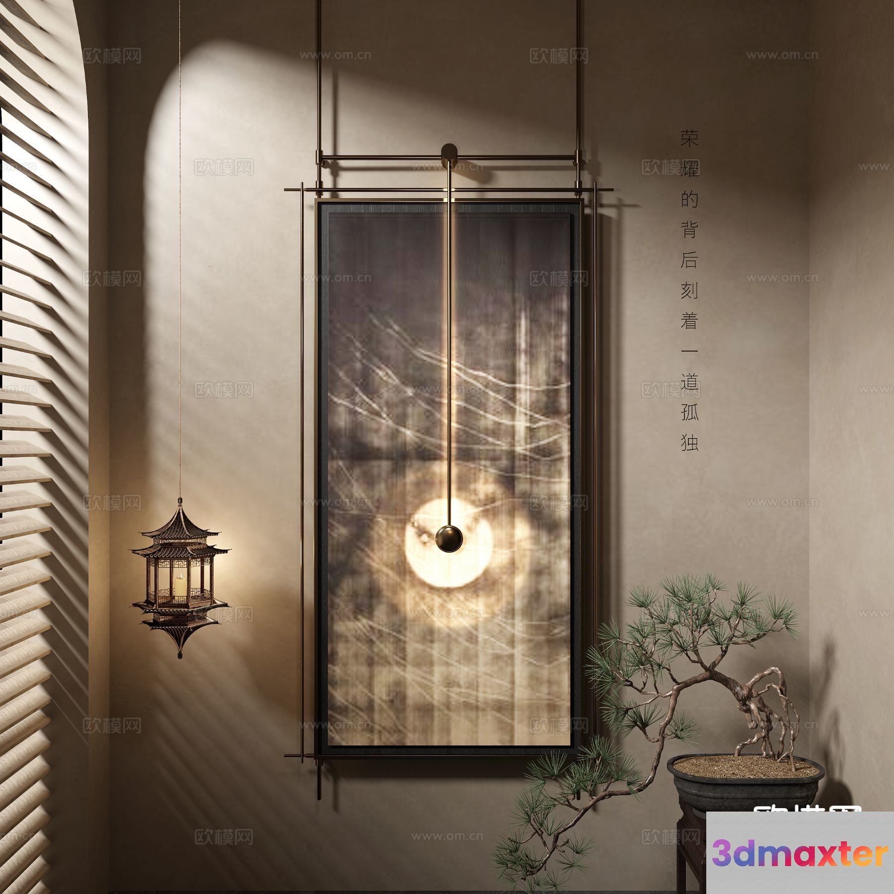 A Serene Asian-Inspired Room 3D Model - 19084 - VRAY Render