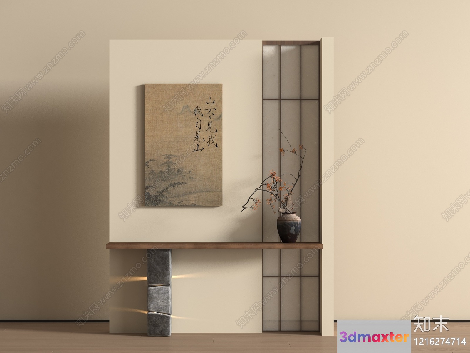 Modern Asian-Inspired Interior Design 3D Model - 15602 - VRAY Render