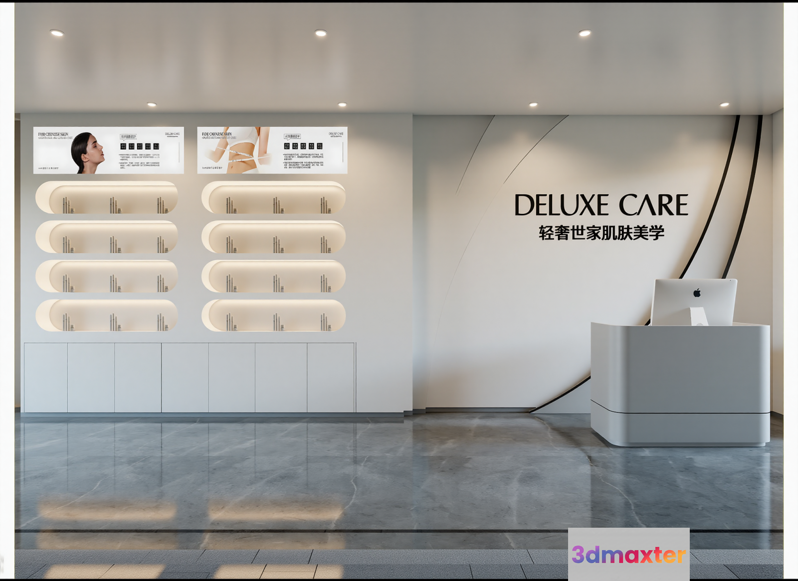 Modern Reception Area 3D Model - 10961 - VRAY Render
