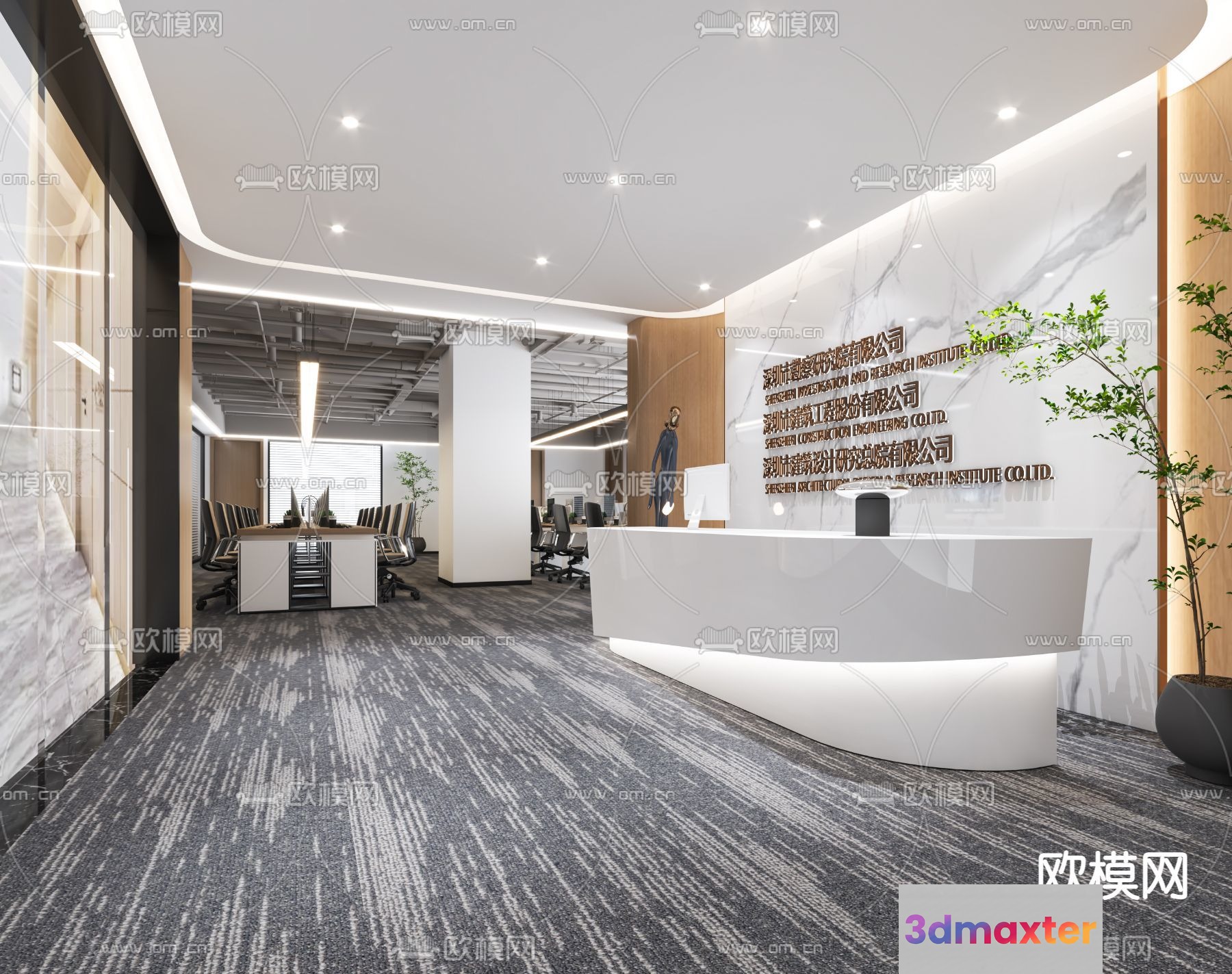 Modern Office Space 3D Model - 20712 - VRAY Render