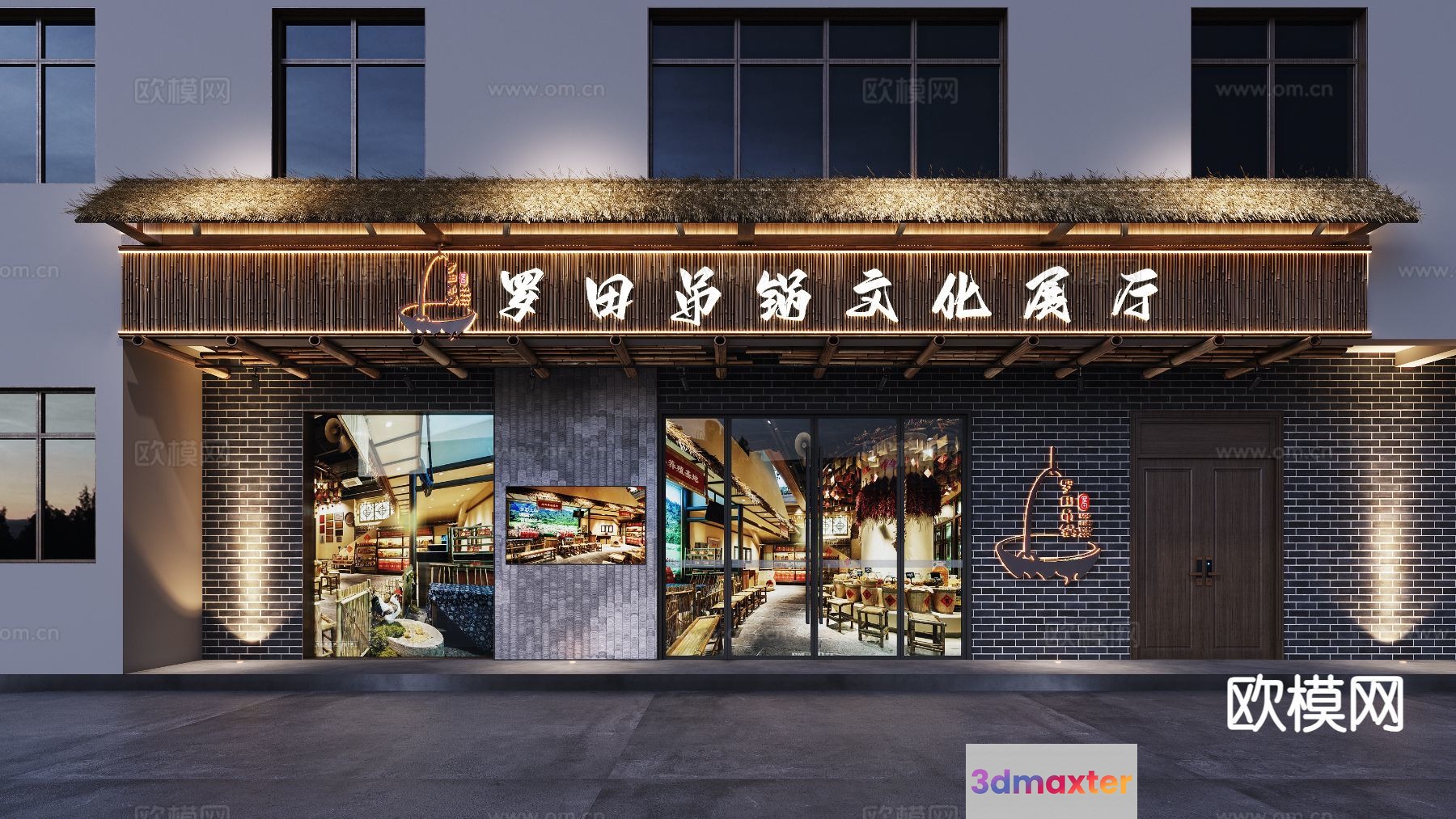 A Storefront With A Modern Design 3D Model - 18384 - VRAY Render