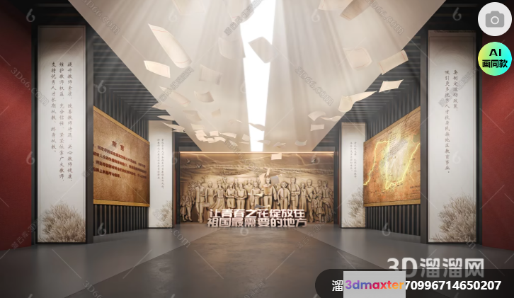 Modern Chinese Art Gallery 3D Model - 11027 - CORONA Render