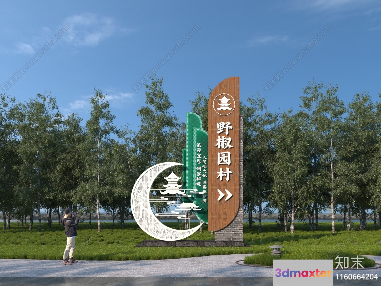 The Single Main Subject In This Image Is A Large Sign With Chinese Characters 3D Model - 864 - VRAY Render