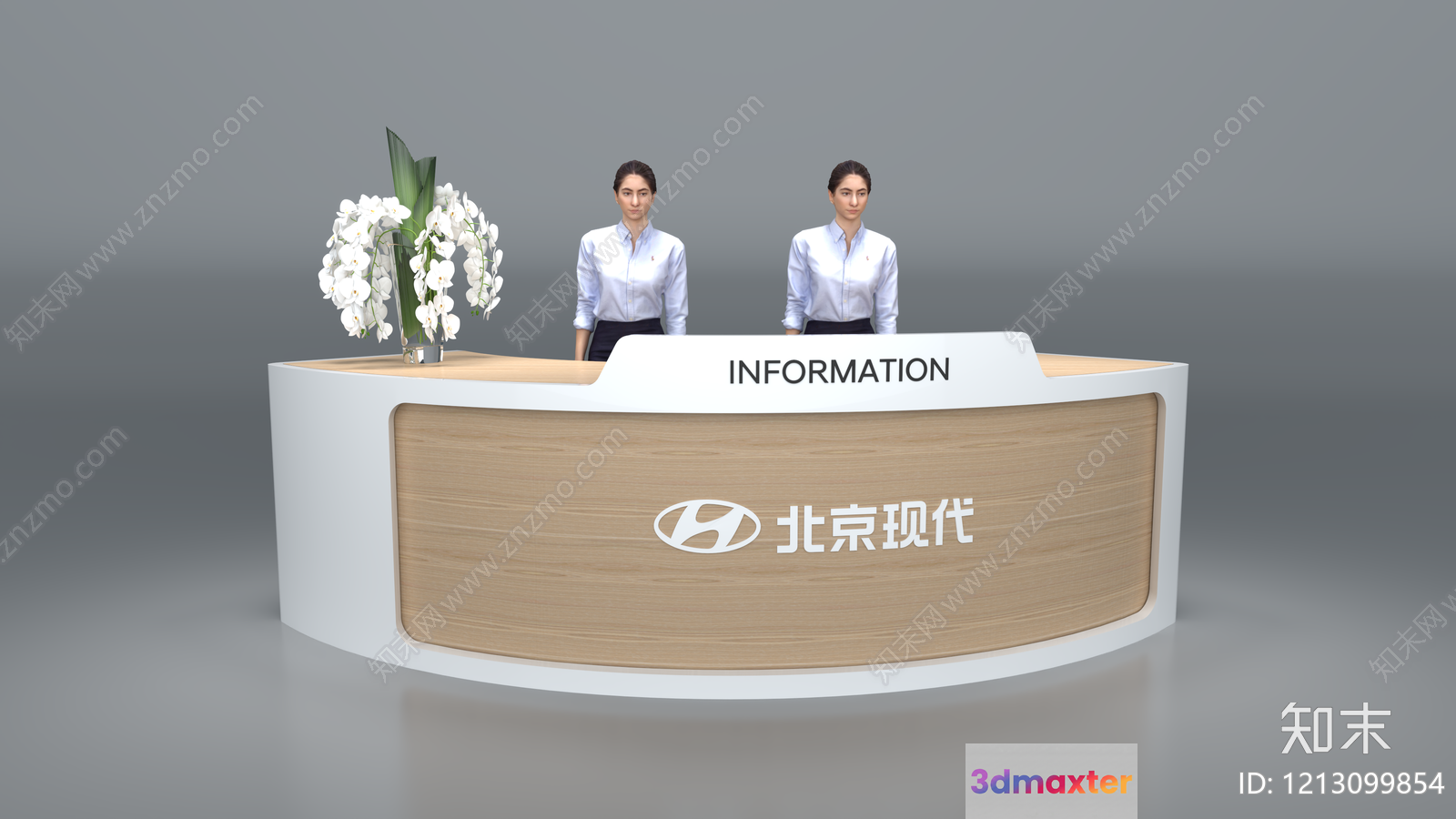 A Reception Desk 3D Model - 10946 - VRAY Render