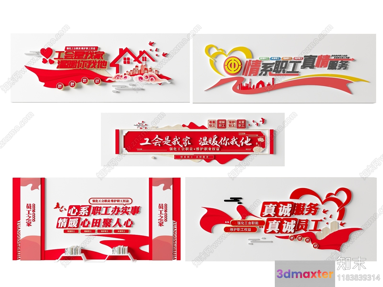 The Main Subject Is A Chinese Advertisement Characterized By Its Red And White Color 3D Model - 7423 - VRAY Render
