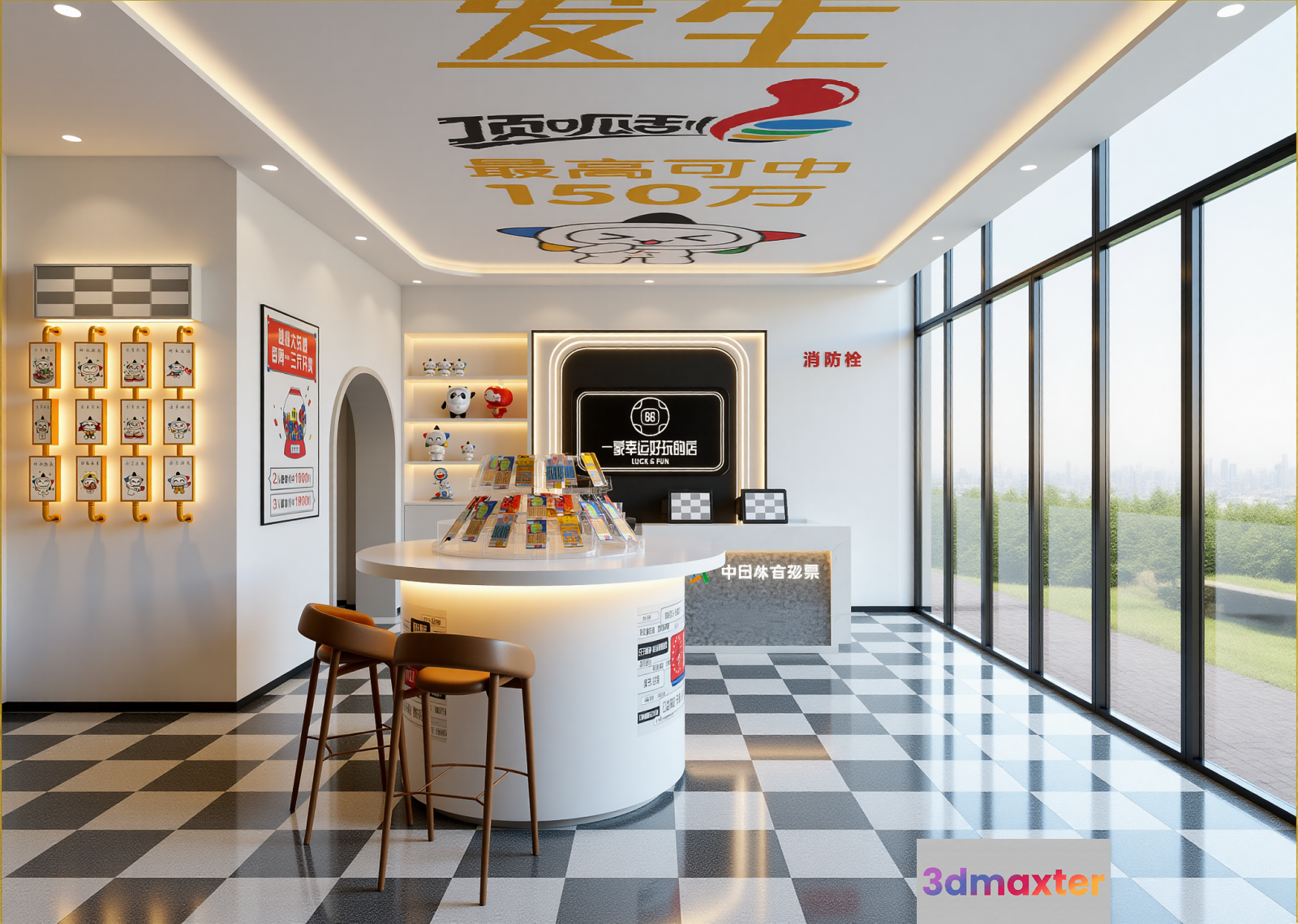 Modern Office Space 3D Model - 6934 - VRAY Render