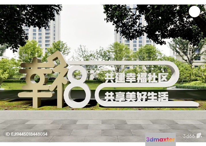 A Large White Sign With Chinese Characters 3D Model - 11352 - VRAY Render