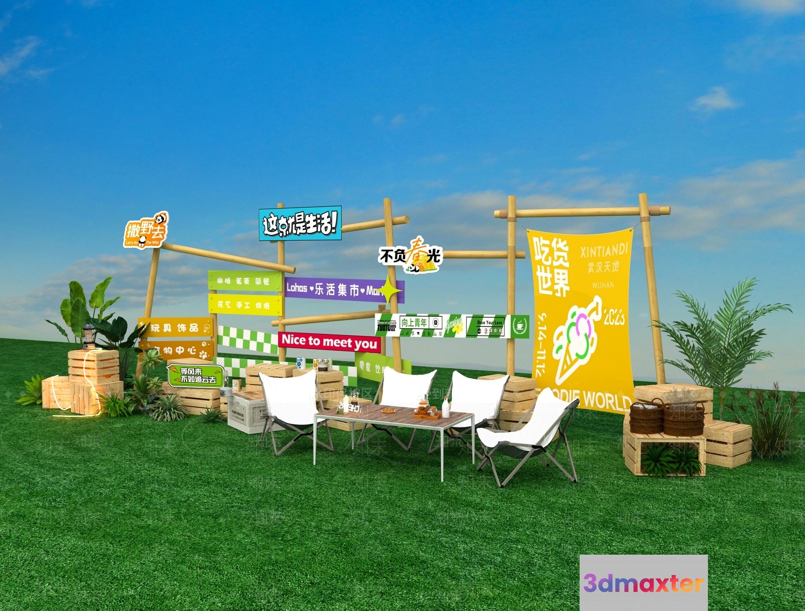 Outdoor Furniture Setup 3D Model - 1660 - VRAY Render