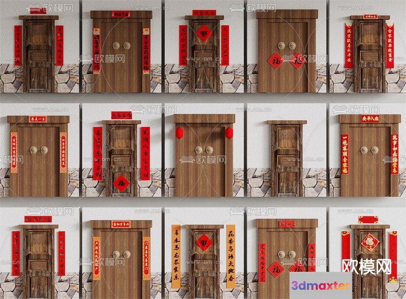 A Collection Of Wooden Doors With Chinese-Style Decorations 3D Model - 5674 - VRAY Render