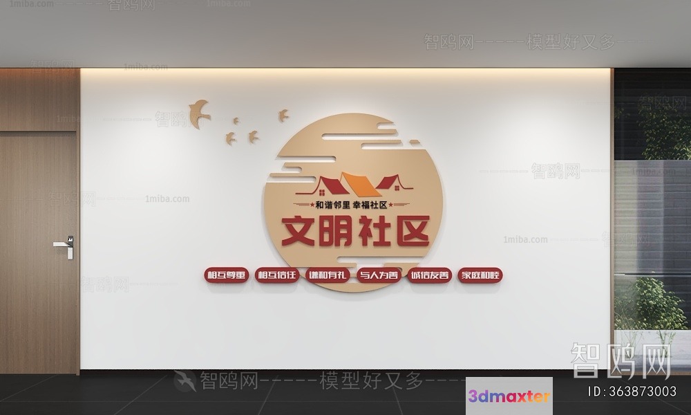 Modern Chinese Sign 3D Model - 12230 - VRAY Render