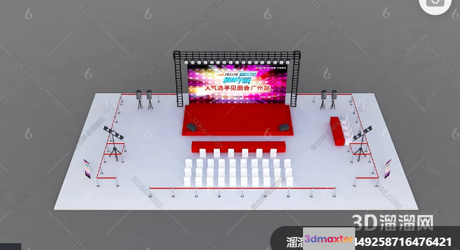 A 3D Rendering Of A Stage With A Screen Featuring A Red 3D Model - 9643 - VRAY Render